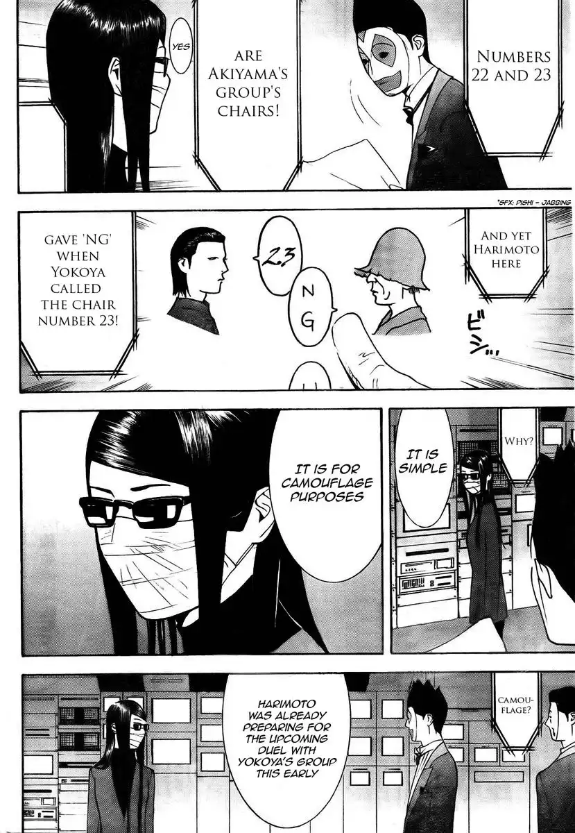 Liar Game Chapter 128 10